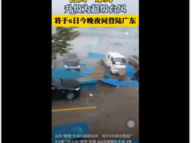 【動画】台風11号ヤギちゃん、915hPaで中国破壊開始　埋める必要がないほど全てを吹き飛ばす猛烈な勢力に中国人パニック状態・・・