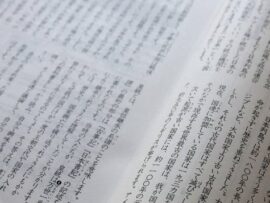 【速報】竹田恒泰が社長を務める令和書籍の歴史教科書が6年がかりで認定合格、過去には「支那、武漢肺炎」などに指摘