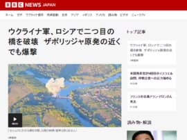 【速報】ウクライナ軍、ロシア領側からウクライナ方面への橋を次々と爆撃