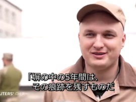 【急募】ウクライナも受刑者の軍入隊を開始「終戦まで勤務で刑期免除！複数殺人や反逆罪は不可！自由意志で裁判所の承認が必須！」