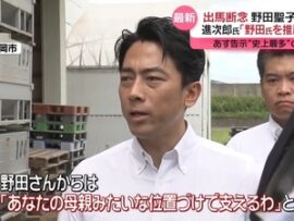 【自民党総裁選】野田聖子『進次郎をママのように支えるわ』連携模索した石破茂氏陣営「期待したのがバカだった」