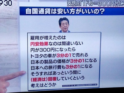 【朗報】経済学専門家「１ドル＝３００円なら成長率２０％」歴史的な円安、むしろ歓迎へ