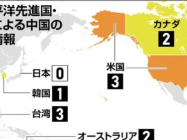 【速報】中国の危険情報レベル０は環太平洋先進国で日本のみと判明　米国はレベル３「拘束の危険」