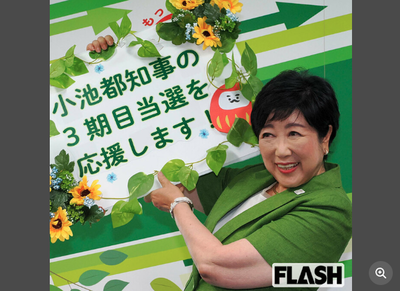 共産党「小池都知事の街頭演説、批判的なカードやボードを持って声を上げる市民の姿が増えています」