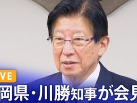 【私の心も傷ついた】川勝知事「人を傷つけて私の心も傷ついた」　不適切発言撤回せず