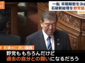 【共同通信世論調査】石破内閣支持50.7%　裏金議員公認75%否定的きたあああ！！！