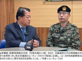 【速報】韓国軍の統制めちゃくちゃ　戒厳軍指揮官達が野党議員の個人YouTubeに出演して泣きながら弁明「わたしは知らなかった」