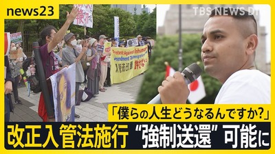 【速報】改正入管法施行から３ヶ月　難民申請クルド人の送還が着実に進んでる模様「退去強制令書で出国2121人、強制送還235人」