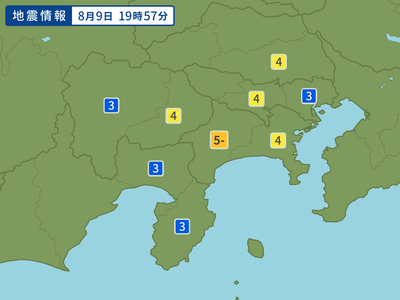 【臨時】神奈川県で震度5弱の地震発生　埼玉東京山梨静岡で大きな揺れを確認