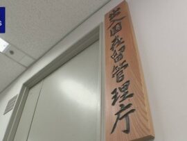 【速報】在留資格制度の見直し法案を提出「滞納や窃盗など1年未満の懲役で永住許可取り消し」地方職員が入管庁に通報する制度も