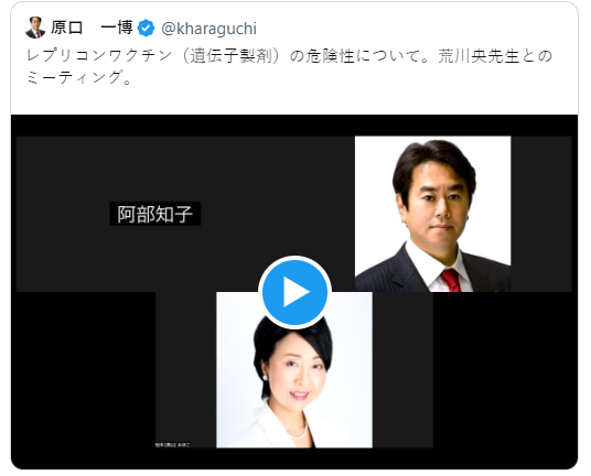 【速報】立憲・原口氏、ピークに達する「このコミュニティノートを書いた人、政府の方なら堂々と名乗り出てください！」