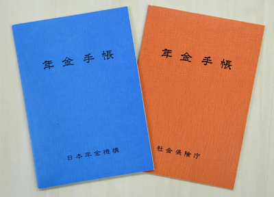 【速報】厚労省、年金加入義務から逃げてる外国人をロックオン「終わりです」