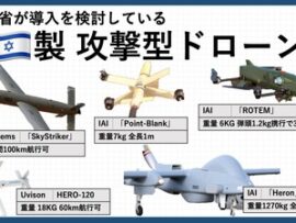 【速報】防衛省、小型攻撃用ドローン導入「自爆型になる見込み」無人機導入などに5年間で総額1兆円予定