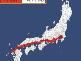 【画像】日本人口の半分が赤い部分に住んでいるらしい　このライン攻撃されたら終わりじゃん(´･_･`)