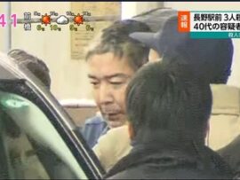【悲報】長野駅3人殺傷事件　容疑者の男、不起訴の可能性