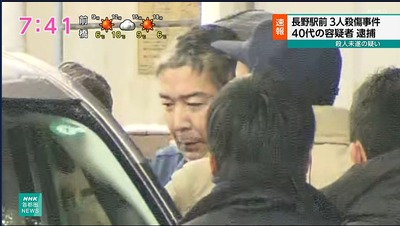 【悲報】長野駅3人殺傷事件　容疑者の男、不起訴の可能性