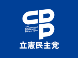 立憲「立憲代表選について識者が色々言ってるが自民政権のままでいいのか？育てるという感覚ないのか」