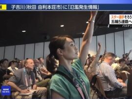 【パリ五輪】日本の記者さん、国際的な場でも堂々と日本メディア仕事の流儀を見せつけ5chで失笑「やめてくれ・・・」