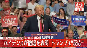 【速報】トランプ拒絶のハリウッドセレブたち、深い失望と絶望を表明「みんな大嫌い」「なぜ？」 「トランプ派はもうフォローを解除して」