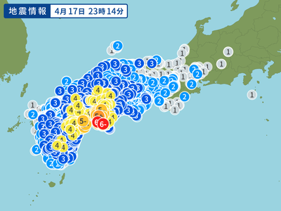 ■緊急■　四国で震度6弱「南海トラフ予想震源範囲で発生」前震ではないかと話題