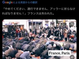 【動画】フランス人車列「どけっ！ﾌﾟｯﾌﾟｰ（怒）」イスラム教徒「どきません！今からアラーに祈ります」