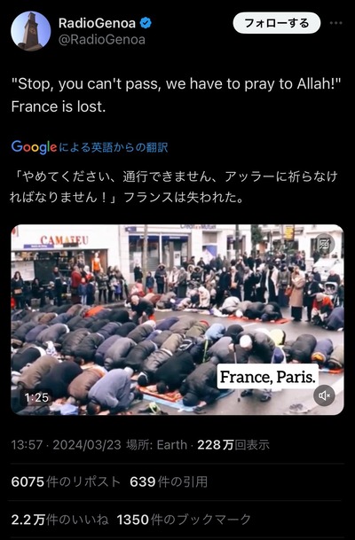 【動画】フランス人車列「どけっ！ﾌﾟｯﾌﾟｰ（怒）」イスラム教徒「どきません！今からアラーに祈ります」