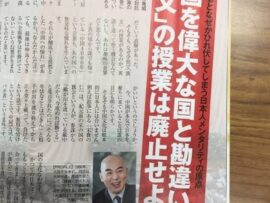 百田尚樹さん「漢文の授業は廃止しろ！子供が中国を偉大な国だと勘違いする！」