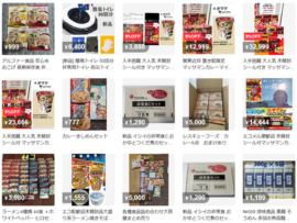 【悲報】スーパーから水と非常食が消える　メルカリで高額転売開始・・・