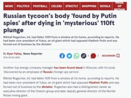 【再び始まる】ロシアの大物実業家でプーチン反対派の男が謎の自殺、ロシアの対外諜報機関職員が偶然発見