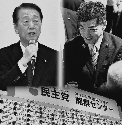 【悲報】次回選挙で政権交代の可能性「責任もなく反対批判するだけの楽な野党が良いのに、与党になってしまう事態に焦り・・・」