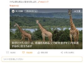 在中国アメリカ大使館に中国人殺到「お願いだ助けてくれ」「哀れな中国の株主を救ってくれ」