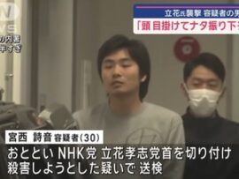 【立花氏襲撃】杉並区の無職・宮西容疑者の自宅がコチラ　送検で再びカメラ前に姿を表すも「この笑みである」