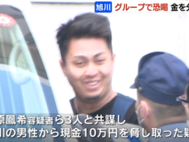 【悲報】ヤクザらと共謀し、恐喝を繰り返していた極悪グループ７人を送検→また旭川ｗｗｗ