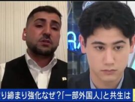 【動画あり】　クルド人男性　「外国人をどう受け入れるべきか、日本人に学ばせる」…わざわざ憎しみを煽ってどーすんだコイツら