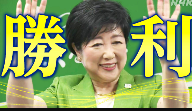 【ズッコケ始球式】東国原英夫氏、小池百合子知事のケガ離脱に「あれ、災害時の対応とか大丈夫なの？」