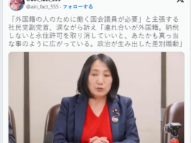 【動画】国会議員が会見で涙を流しながら訴え「外国籍の人のために働く国会議員が必要」改正入管難民法を止めて！！！