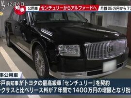 【悲報】兵庫県庁職員、前のセンチュリー知事が「実はとんでもない名知事だったのでは？」と思いはじめる