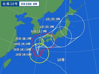 【台風10号対策本部】偏西風が台風を掴み損ねる痛恨まミスをしたせいで、完全停止935hPaと発達続け「歴史的な化け物級」へ