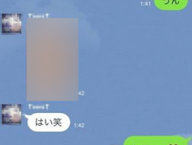 【悲報】LINEまた不正アクセスで乗っ取り発表「個人のやりとりが一部閲覧されたりメッセージ勝手に送信」あんな会話やあんな画像も見放題かよ・・・