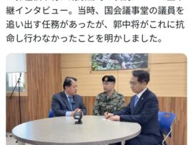 【速報】韓国軍、ユン大統領の国会議員排除命令を「拒否」していた