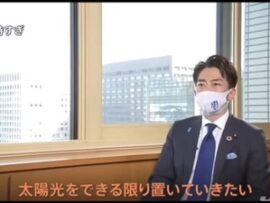 【悲報】小泉進次郎元環境大臣「太陽光をできる限り置いていきたい」猛プッシュの答え合わせ→滝川クリステル、財団法人として太陽光事業を行っていた！