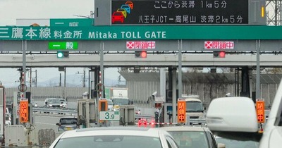 【ETC障害】中日本高速道路「やっぱり料金請求しません」あの渋滞はなんだったのか、支払済みの人にはクオカードで還元「いや現金返せよ」 【ETC障害】中日本高速道路「やっぱり料金請求しません」あの渋滞はなんだったのか、支払済みの人にはクオカードで還元「いや現金返せよ」