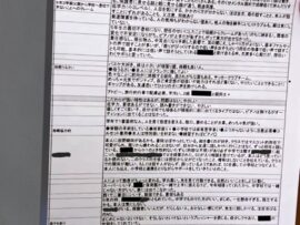 【画像有】中学教諭が生徒や家族の評価情報を体育館に置き忘れ。それを馬鹿ガキがSNS投稿、売買されるなど流出中「こんなこと書かれてるのかよ」