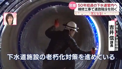 【悲報】埼玉県本庄市「来月から水道料金40％値上げします」市民「40％ってこと？本当ですか？どうしよう･･･みんなどうするんだろう」