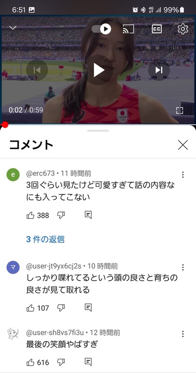 【画像】パリ五輪陸上女子にとんでもない日本人美女が現れてしまう