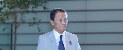 【速報】麻生太郎、失脚か