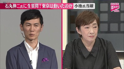 【悲報】石丸伸二氏、ひろゆきになれず大誤算　メディア対応が『悪態対応』と批判　視聴者「パワハラ上司みたい」「放送事故」