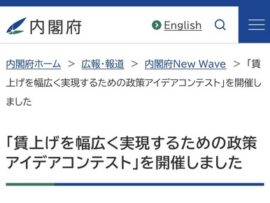 【速報】日本からガチで「残業」が無くなりそう　日本政府が残業を無くす法改正を検討中