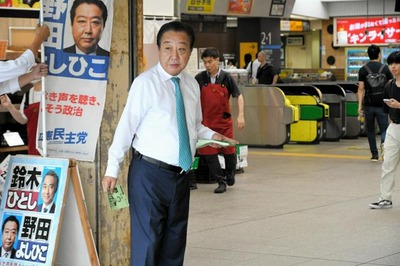 【立民代表選】野田元首相、自身が先頭に立ち政治改革することを宣言「議員定数の削減、世襲禁止、消費減税は否定」