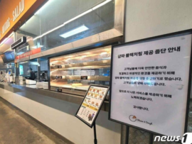 韓国･ピザ売り場「ホットドッグに玉ねぎかけ放題！」→G7を目指す先進国・韓国ではこのようになります